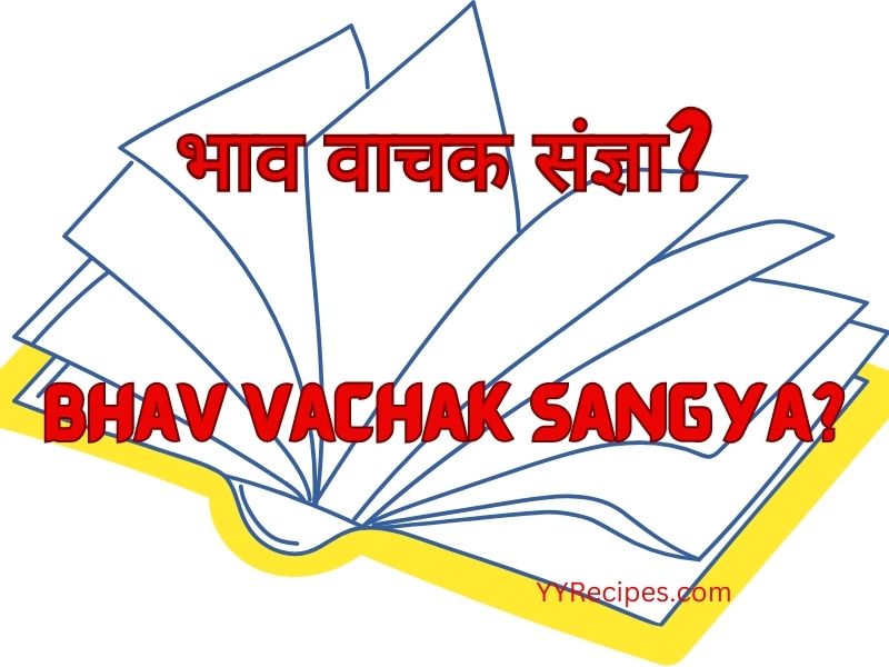 Bhav Vachak Sangya